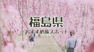 風景2