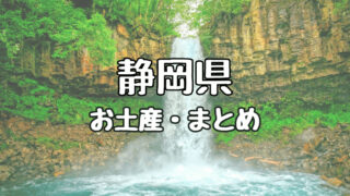 橋の上からの景色