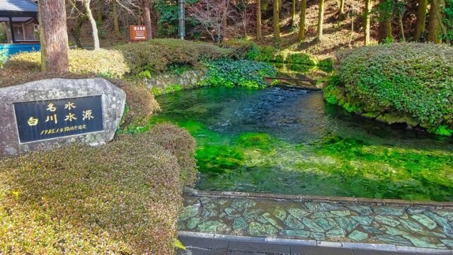 旅の終わり