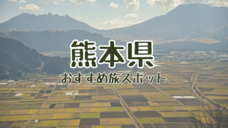 滝の周辺